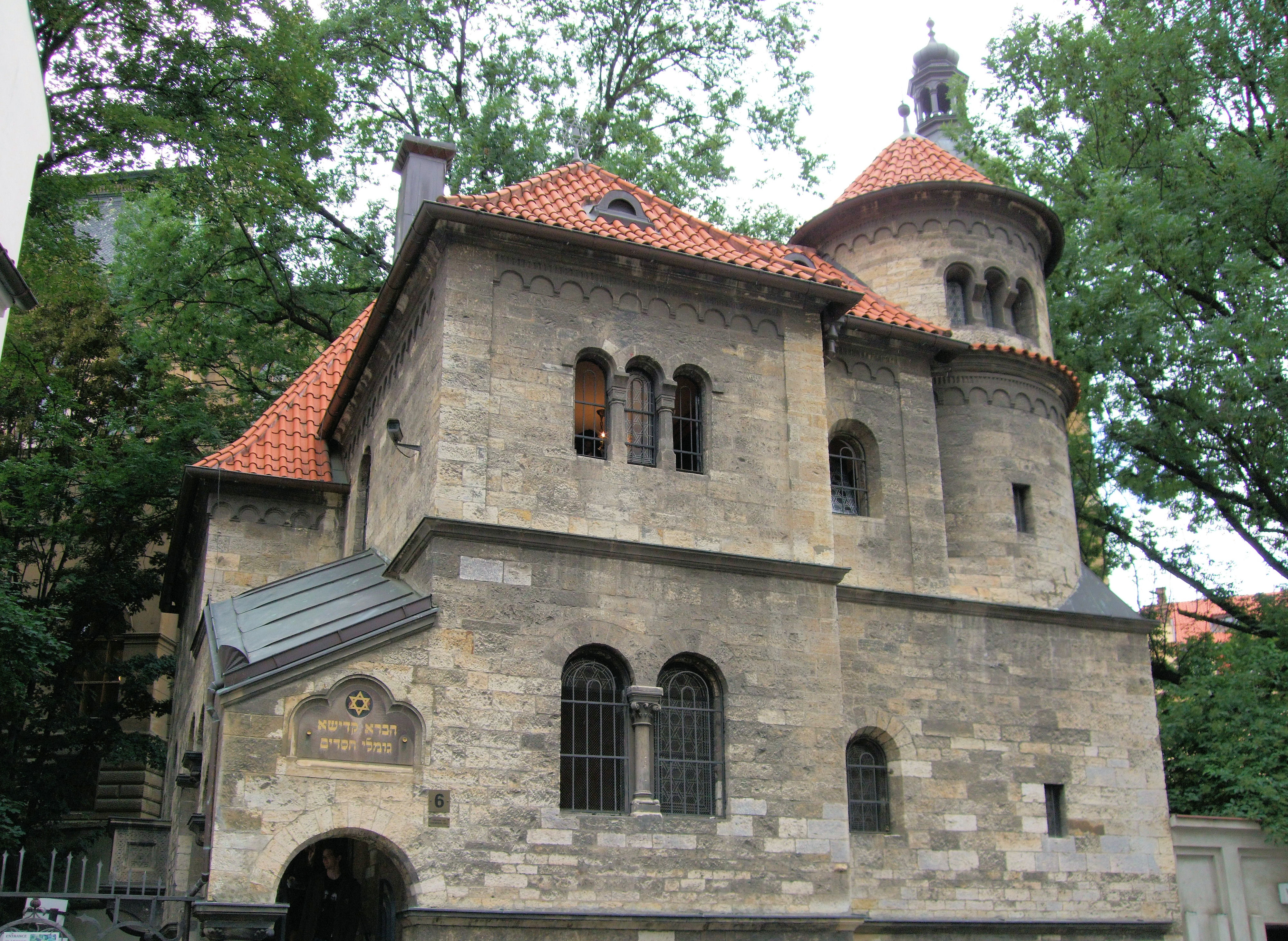 Jewish Ceremonial Hall Prague Czech Rep.jpg